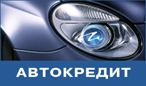UZ-DAEWOO FINANCE — купить автомобиль Daewoo в кредит на специальных условиях