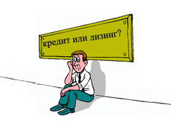 Купить автомобиль в лизинг или в кредит